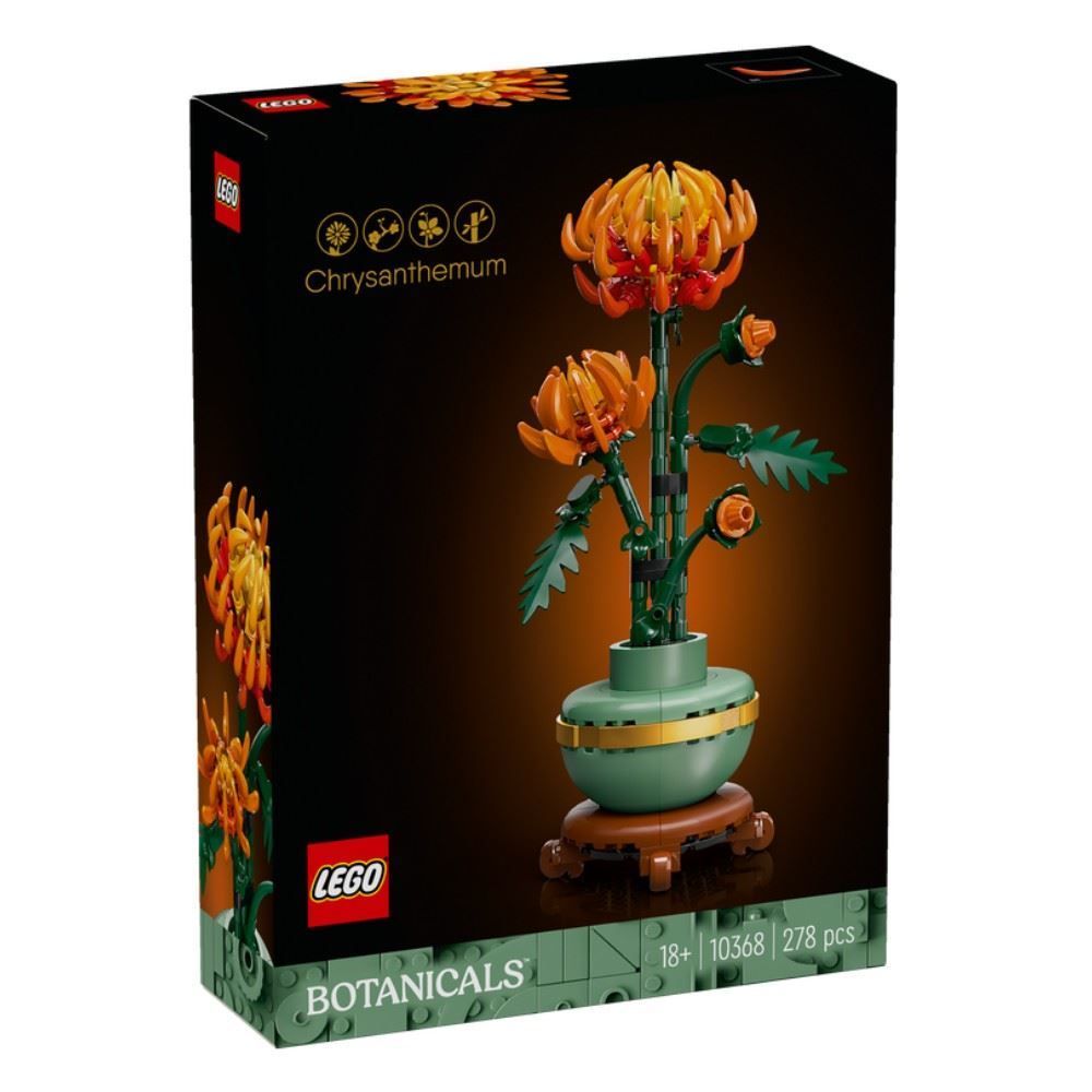 Lego Flor Crisântemo - 278 peças