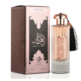 Perfume Feminino Durrat Al Aroos Al Wataniah Edp - 85ml